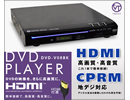 多機能マルチDVDプレーヤー DVD-V08BK